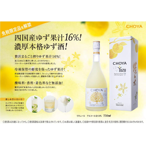 Choya Yuzu Liqueur 750 ml  CHOYA
