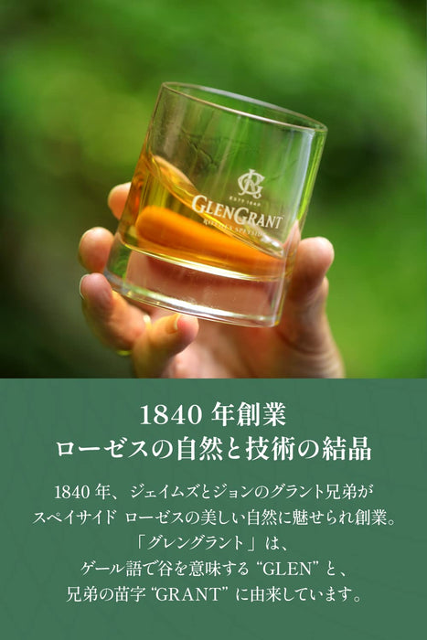 Glen Grant Arboralis Sherry Cask, 700 ml  Glen Grant Arboralis Sherry Cask