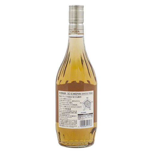The Choya Single Year Umeshu 720 ml  CHOYA