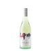 Upside Down Sauvignon Blanc 750ml White Wine Gateway